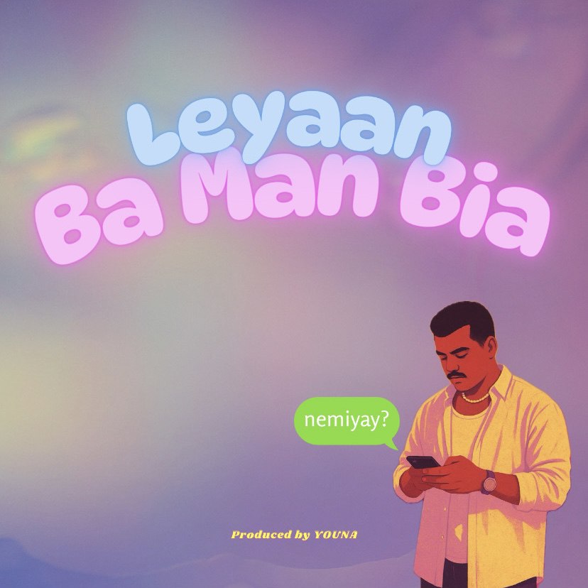 لیان - با من بیا